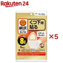 桐灰カイロくつ下用 貼る(はる)つま先 ベージュ(5足分入×5セット)【桐灰カイロ】