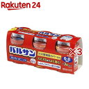 【第2類医薬品】バルサンSPジェット 6-8畳用(3個入×3セット(1個20g))【バルサン】