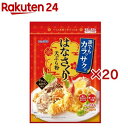 ニップン はなさくり 天ぷら粉(200g×20セット)