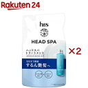 h&s 深ヘッドスパ エクストラ モイスト ケア トリートメント詰め替え(350g×2セット)【h&s 深体験ヘッドスパ】