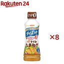 日清ドレッシングダイエットきざみたまねぎ(400ml×8セット)