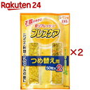 小林製薬 ブレスケア レモン つめ替(2個入×2セット(1個50粒))【ブレスケア】