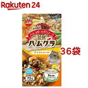 ハムスターのグラノーラ 贅沢ハムグラ ナッツ&シード(70g*36コセット)(4)