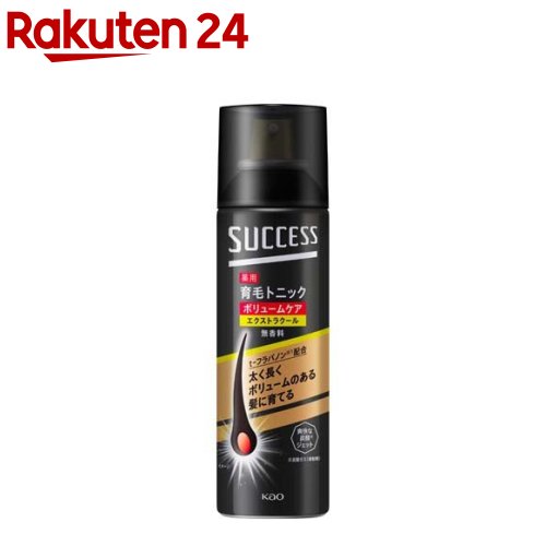 サクセス 薬用育毛トニック ボリュームケア エクストラクール 無香料(180g)【6grp-3】【scq27】【ACos】【サクセス】