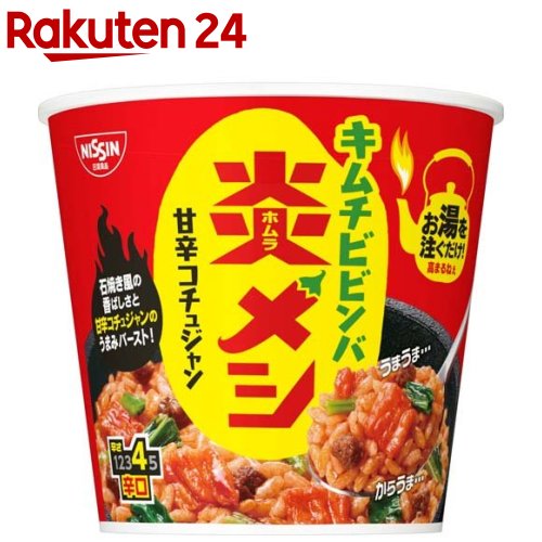 ケンミン ケンミン焼ビーフン こく旨塩 袋（70g）×20個×2セット