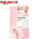 パンテーン ミセラー トリートメント ピュア&ローズウォーター 詰め替え(350g)【PANTENE(パンテーン)】