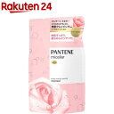 パンテーン ミセラー トリートメント ピュア＆ローズウォーター 詰め替え(350g)【PANTENE(パンテーン)】