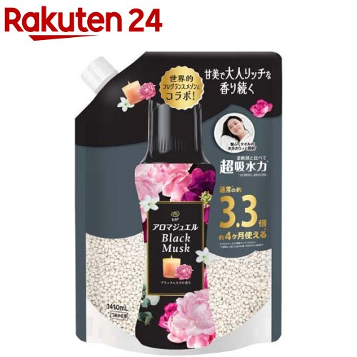 レノア アロマジュエル お洗濯の香り付けビーズ ブラックムスク 詰め替え(1410ml)【レノアハピネス ア..