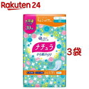 ナチュラ さら肌さらり よれスッキリ 吸水ナプキン 24cm 50cc 大容量(39枚入 3袋セット)【ナチュラ】