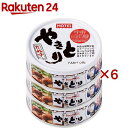 ホテイフーズ やきとり缶詰 国産鶏肉使用 やきとり たれ味 3缶シュリンク(3缶入×6セット(1缶あたり75g))