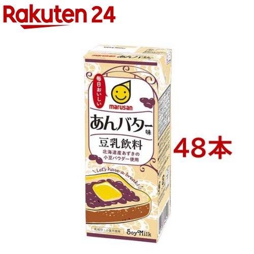 マルサン 豆乳飲料 あんバター味(200ml*48本セット)【マルサン】のサムネイル