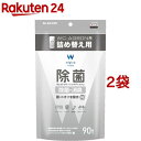 エレコム ウェットティッシュ 除菌 消臭 クリーナー 銀イオン 緑茶エキス WC-AG90SPN(90枚入*2袋セット)【エレコム(ELECOM)】