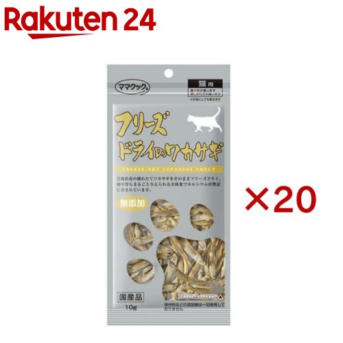 �ե꡼���ɥ饤�Υ參���� ǭ��(10g��20���å�)�ڥޥޥ��å���