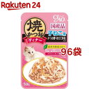いなば チャオ 焼かつおディナー 子ねこ用 かつお節 ほたて貝柱入り(50g*96袋セット)【チャオシリーズ(CIAO)】