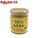 信州みそをふんだんに使ったみそタル(100g)【マルシンフーズ】