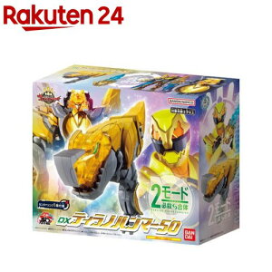 DXティラノハンマー50(1セット)【バンダイ(スーパー戦隊シリーズ)】