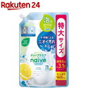 ナイーブ 泡で出てくるボディソープ ディープクリア 詰替用 大容量(1500ml)【ナイーブ】 おすすめ 人気 さっぱり しっとり 保湿 泡 大容量