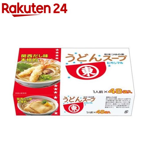 静岡 「焼津石原水産」 食べるおだし ( 食べるおだし50g×4 )