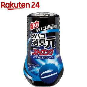 タバコ消臭元 ストロング パワフルEXクリーン タバコ専用(400ml)【消臭元】