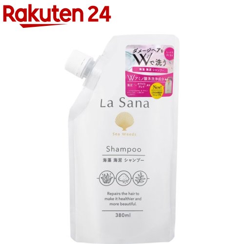 ラサーナ 海藻 海泥 シャンプー 詰め替え(380ml)【ラサーナ】[海藻 海泥 アミノ酸系洗浄成分 頭皮 洗浄力]