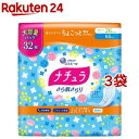 ナチュラ さら肌さらり よれスッキリ 吸水ナプキン 26cm 65cc 大容量(32枚入*3袋セット)