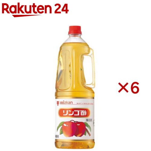 ミツカン リンゴ酢 業務用(1.8L×6セット)【ミツカン】[業務用 大容量 りんご酢 アップルビネガー 大容量]...