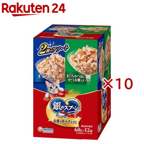 銀のスプーン パウチ まぐろ＆まぐろ・かつおにかつお節入り キャットフード ウェット(12袋入×10セット(1袋60g))【銀のスプーン】