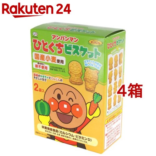 アンパンマンひとくちビスケット(72g(36g*2袋)*4箱セット)【不二家 アンパンマン】のサムネイル