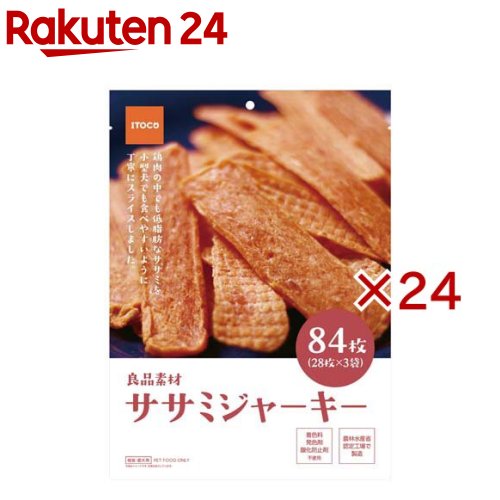 お店TOP＞ペット用品＞犬用食品(フード・おやつ)＞犬用おやつ(ジャーキー・乾物)＞ササミ・ステーキ(犬用)＞良品素材 ササミジャーキー (84枚入×24セット)【良品素材 ササミジャーキーの商品詳細】●ヘルシーなササミを小型犬でも食べやすいように丁寧にスライスしました。●着色料・発色剤・酸化防止剤不使用。【良品素材 ササミジャーキーの原材料】肉類(鶏胸肉、鶏ササミ)、コーンスターチ、小麦たん白、大豆たん白、エンドウたん白、食塩、増粘安定剤(グリセリン)、保存料(デヒドロ酢酸ナトリウム)【栄養成分】粗たんぱく質：48.0％以上、粗脂肪：0.5％以上、粗繊維：2.0％以下、粗灰分：6.0％以下、水分：14.0％以下、エネルギー：約322Kcal／100gあたり【原産国】中国【発売元、製造元、輸入元又は販売元】イトウアンドカンパニーリミテッドこちらの商品は、ペット用の商品です。※説明文は単品の内容です。リニューアルに伴い、パッケージ・内容等予告なく変更する場合がございます。予めご了承ください。・単品JAN：4906295077122イトウアンドカンパニーリミテッド491-0831 愛知県一宮市森本5-17-270120-07-6010広告文責：楽天グループ株式会社電話：050-5577-5043[犬用品]
