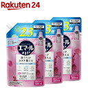 エマール 洗濯洗剤 アロマティックブーケの香り 詰め替え 大サイズ(920mL*3コセット)【3grp-1all】【エマール】[おしゃれ着洗剤 詰替 液体 まとめ買い ドライマーク]