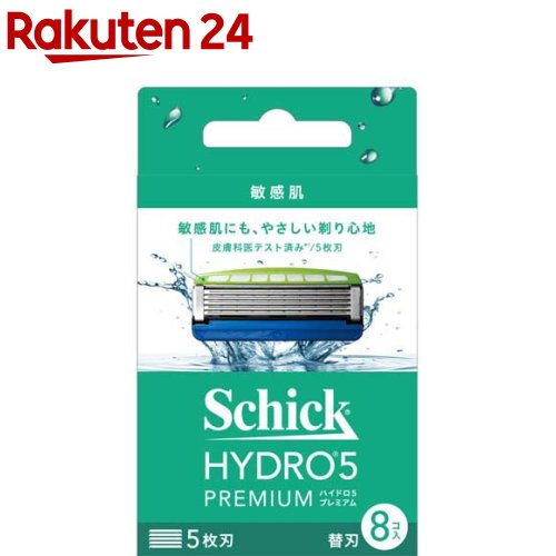 シック ハイドロ5 プレミアム 敏感肌 替刃(8個入)【シック】