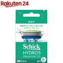 シック ハイドロ5 プレミアム 敏感肌 替刃(8個入)【シック】