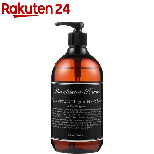 スーパーネイティントリキッドハンドソープ ホワイトグレープフルーツ 480ml(1コ入)【マーチソン・ヒューム(Murchison-Hume)】