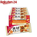 全国お取り寄せグルメ食品ランキング[シリアル(1～30位)]第21位