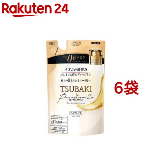 ツバキ TSUBAKI プレミアムEXリペアマスク ヘアパック つめかえ 150g*6袋セット 【ツバキシリーズ】