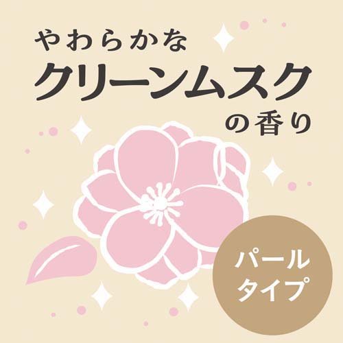 マモルームエッセンス 虫よけパール 180日用 やわらかいクリーンムスク(500g*3個セ...