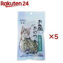 ペットプロ 猫用お魚おやつ 小魚ミックス(30g×5セット)【ペットプロ(PetPro)】