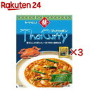 タイカレープーパッポン(160g×3セット)【ヤマモリ】