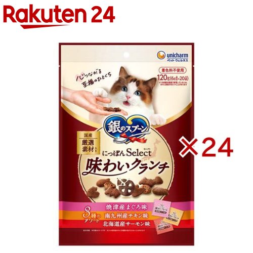 �ˤäݤ�select ̣�襤������ 3��Υ������� �ޤ�������������������̣(120g��24���å�)�ڶ�Υ��ס��� ����ġ�