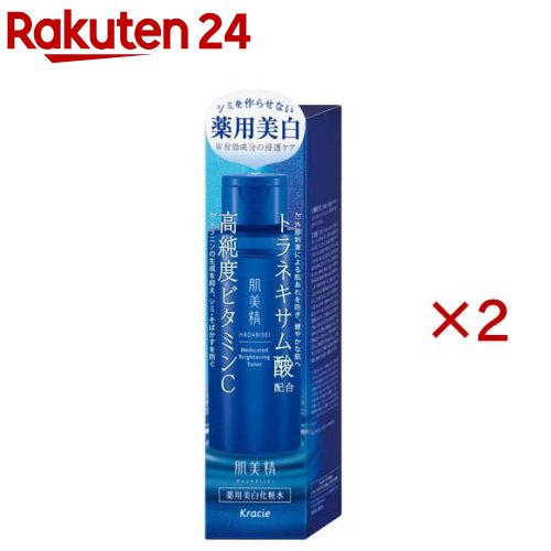 Skin Care - 肌美精 薬用美白化粧水(170ml×2セット)【肌美精】