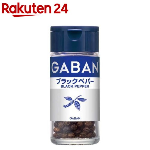 GABAN ブラックペパー ホール(19g)【ギャバン(GABAN)】