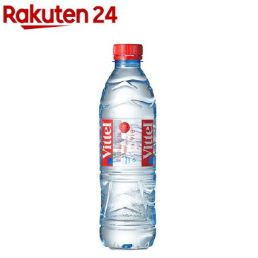 ヴィッテル(500ml*24本入)【ヴィッテル(Vittel)】