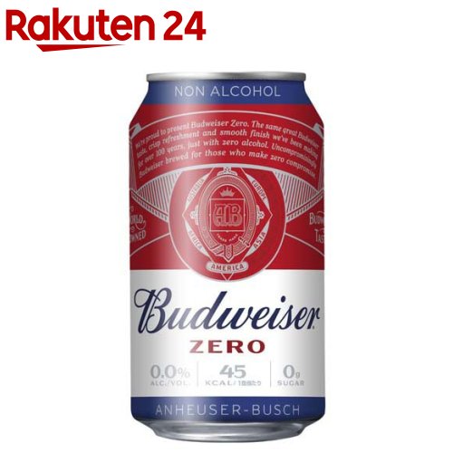お店TOP＞水・飲料＞ノンアルコール飲料＞ノンアルコールビール＞バドワイザーゼロ 缶 ノンアルコール (330ml×24本入)【バドワイザーゼロ 缶 ノンアルコールの商品詳細】バドワイザーのノンアルコールビール「バドワイザー ゼロ」。脱アルコール製法により、ビールの旨味やスムースな味わいを実現しています。【品名・名称】炭酸飲料【バドワイザーゼロ 缶 ノンアルコールの原材料】麦芽、米、ホップ／炭酸、酸化防止剤(V.C)、pH 調整剤、プロピレングリコール、ステビア末、香料【栄養成分】100ml当たりエネルギー：13.71kcal、たんぱく質：0.17g、脂質：0.03g、炭水化物：3.19g、食塩相当量：0.004g【保存方法】日なたをさけ涼しいところに保存してください【原産国】中国【発売元、製造元、輸入元又は販売元】アンハイザー・ブッシュ・インベブ ジャパンリニューアルに伴い、パッケージ・内容等予告なく変更する場合がございます。予めご了承ください。アンハイザー・ブッシュ・インベブ ジャパン東京都渋谷区渋谷2-24-12 39階0570-093920広告文責：楽天グループ株式会社電話：050-5577-5043[ノンアルコール飲料]