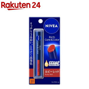 ニベア リッチケア＆カラーリップ ルビーレッド(2g)【ニベア】