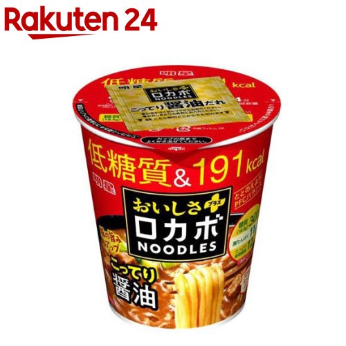 全国お取り寄せグルメ食品ランキング[ラーメン(91～120位)]第105位