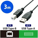 エレコム USBケーブル USB2.0 B-A 両面挿せる ブラック リバーシブルコネクタ 3m(1個) 2