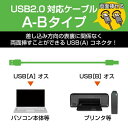 エレコム USBケーブル USB2.0 B-A 両面挿せる ブラック リバーシブルコネクタ 3m(1個) 3