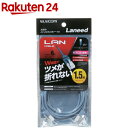 エレコム LANケーブル Cat6 スリム ツメが折れない 1.5m ブルー LD-GPST／BU15(1本)【エレコム(ELECOM)】