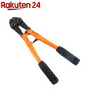 E-Value ボルトクリッパ EBC-300(1本)【E-Value】