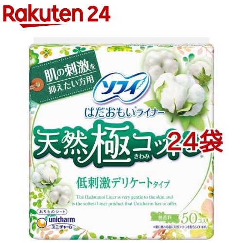 ���ե��Ϥ����⤤�饤�ʡ� ŷ���˥��åȥ���ɷ�ǥꥱ���ȥ����� ̵���� 14cm(50����*24�ޥ��å�)�ڥ��ե����饤�ʡ���